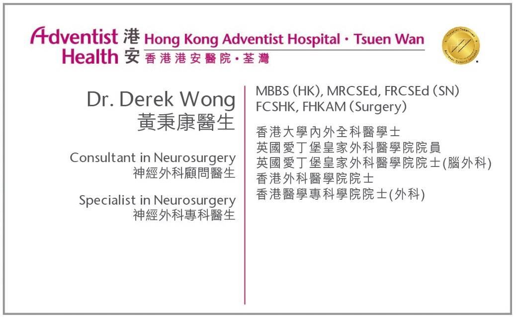 Dr. Wong Ping Hong Derek